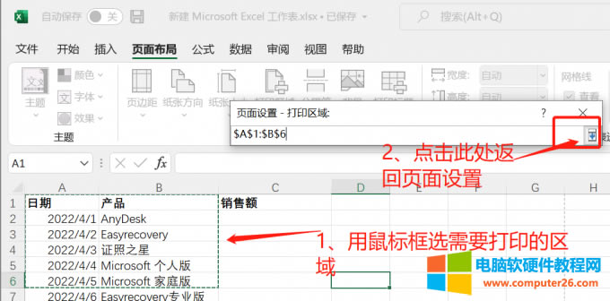 �x���ӡ�^��