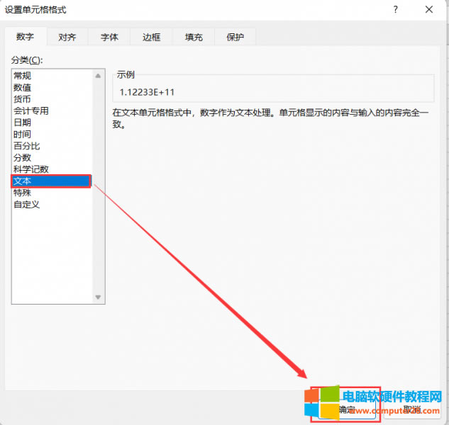 excel�����@ʾe+��ô�k_excel�����@ʾ��ȫ��ô�O��2