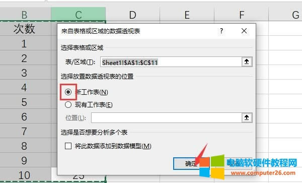 �½�������