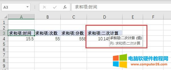 ����Ӌ��Ч��