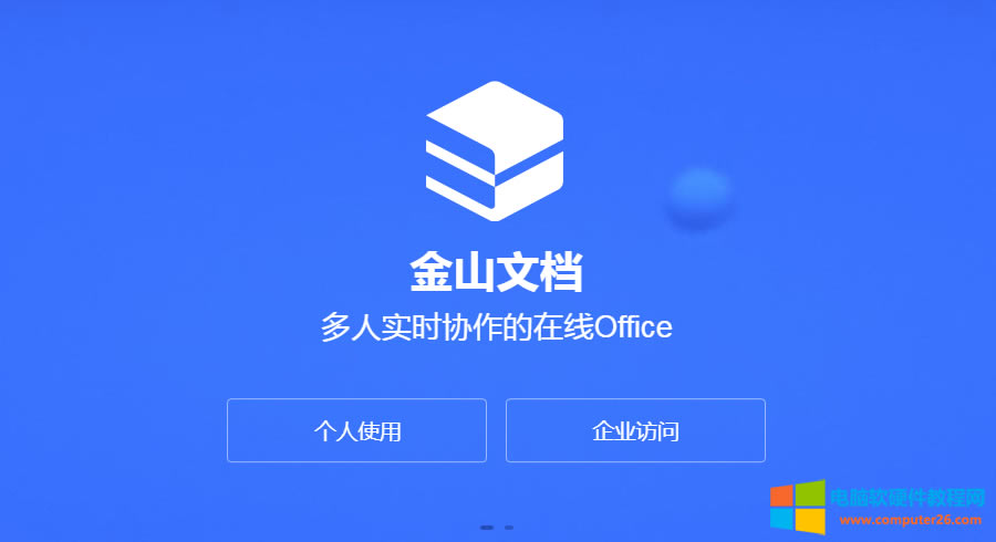 WPS��I��͂��˰���ʲô�^�e_WPS��I���cWPS���˰���^