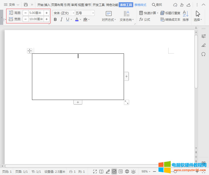 WPS/word�еı�������O(sh��)���L�͌��Ĕ�(sh��)ֵ��2