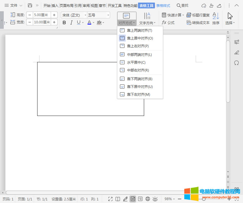 WPS/word�еı�������O(sh��)���L�͌��Ĕ�(sh��)ֵ��3