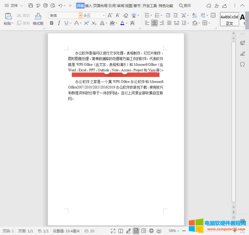 WPS/Word�в���ĈDƬ�@ʾ��ȫ��ô��Q_WPS/Word����ĈDƬ�@ʾ��ȫ1