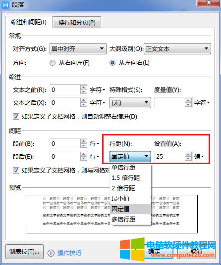 WPS/Word�в���ĈDƬ�@ʾ��ȫ��ô��Q_WPS/Word����ĈDƬ�@ʾ��ȫ4