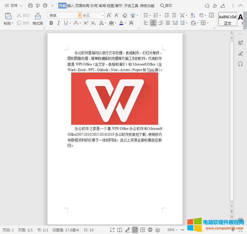 WPS/Word�в���ĈDƬ�@ʾ��ȫ��ô��Q_WPS/Word����ĈDƬ�@ʾ��ȫ5