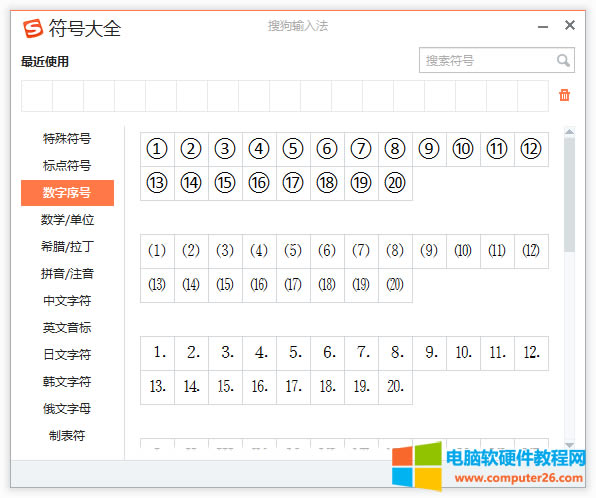 Word��WPS�Ű�r�AȦ1��ô����X�ϴ����_�AȦ1��ô���������ݔ�룿1