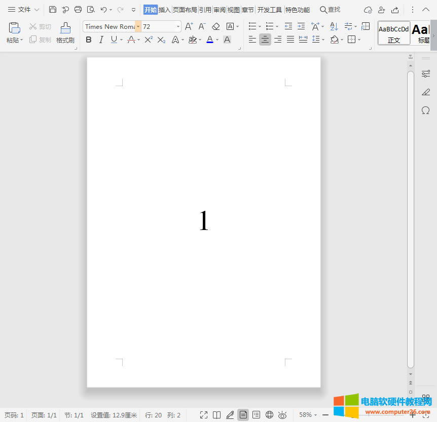 Word��WPS�Ű�r�AȦ1��ô����X�ϴ����_�AȦ1��ô���������ݔ����2