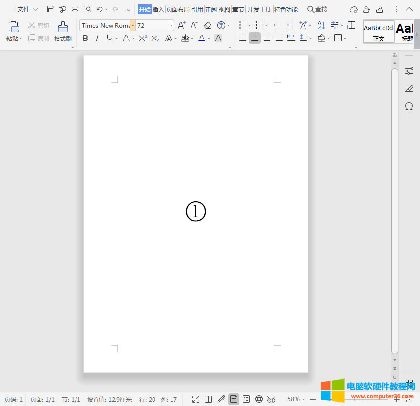 Word��WPS�Ű�r�AȦ1��ô����X�ϴ����_�AȦ1��ô�򣿢����ݔ�룿5