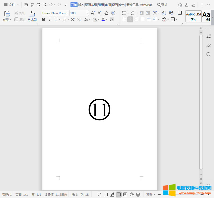 �ɹ�����AȦ11