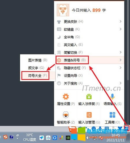 �󲿷ֵĵ�����ݔ�뷨�����з�̖��ȫ�����磺�ѹ�ݔ�뷨�����I�c��ݔ�뷨��Ȼ���x��&ldquo;�����̖/��̖��ȫ&rdquo;