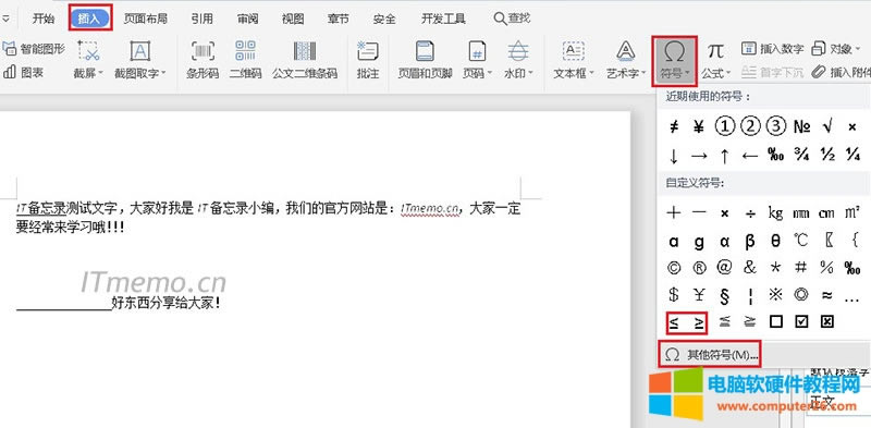 ʹ���k��ܛ�������磺WPS���x��픲��ˆΣ�����--��̖--�ҵ������ڵ��ڻ�С�ڵ��ڷ�̖���]���ҵ����ڣ�������̖������ȥ�ҡ�