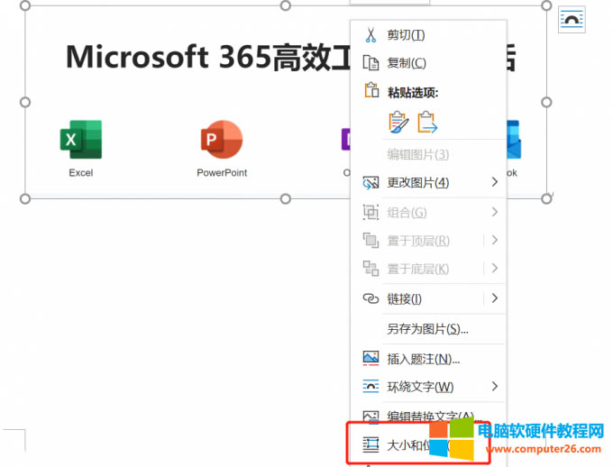 ��С��λ��