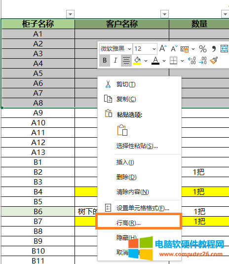 ���I�x��&ldquo;�и�&rdquo;