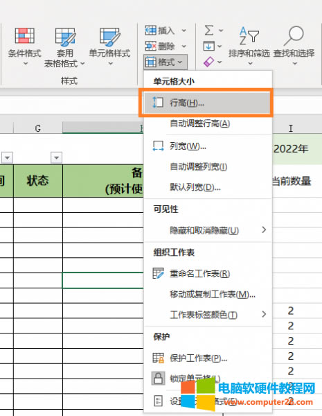 ��Ԫ���ʽ�x��&ldquo;�и�&rdquo;