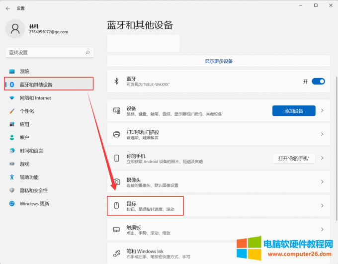 ������Xϵ�y�O��