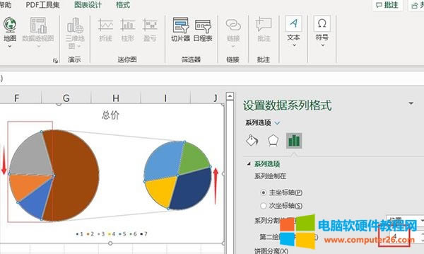 第二繪制區(qū)中的值