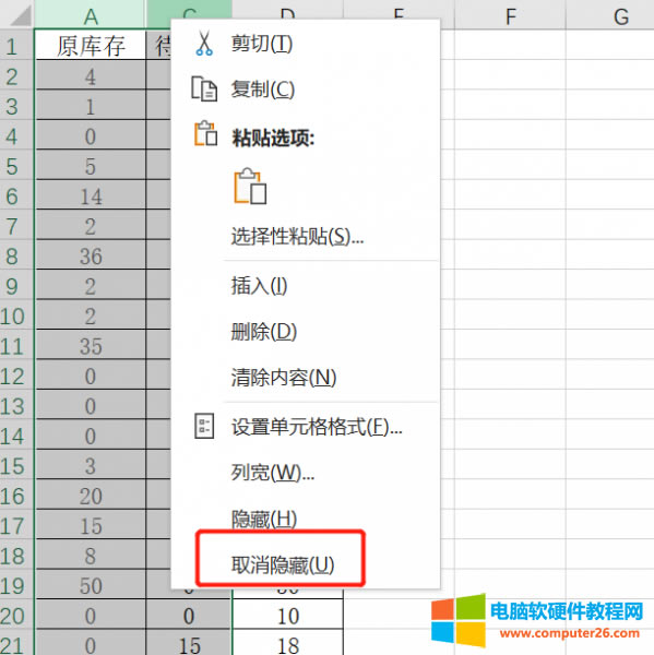 ���֔���ȡ���[��