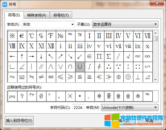 WPS/Word�в�����̖��ʲô_WPS/Wordݔ�벢����̖4
