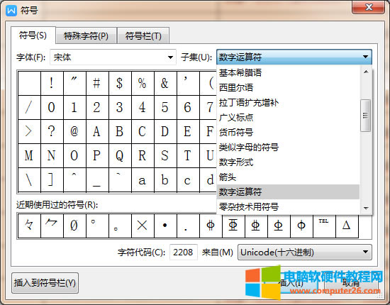 WPS/Word�д��ڵ���̖��ô��_WPS/Wordݔ����ڵ���̖3