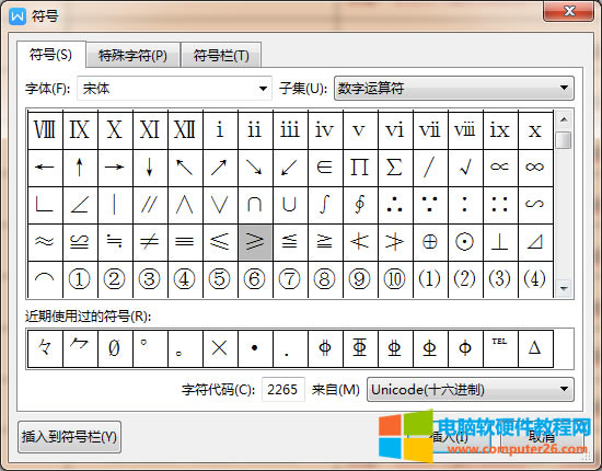 WPS/Word�д��ڵ���̖��ô��_WPS/Wordݔ����ڵ���̖4
