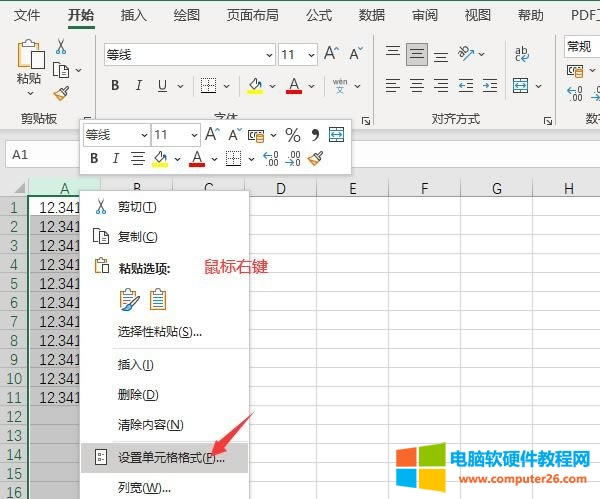 �O�Æ�Ԫ���ʽ