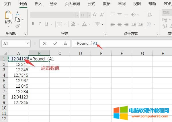 ���Ӕ�����Ԫ��