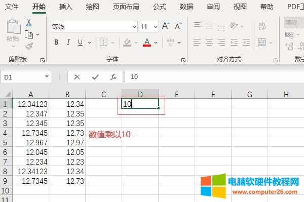 ������ֵ