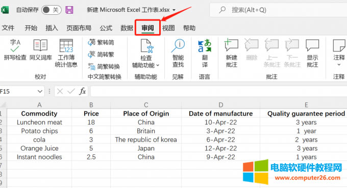 excel��醹���
