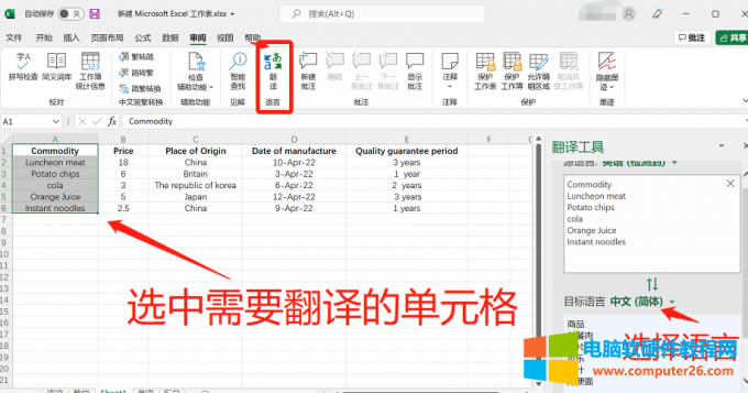 ʹ��excel���g����