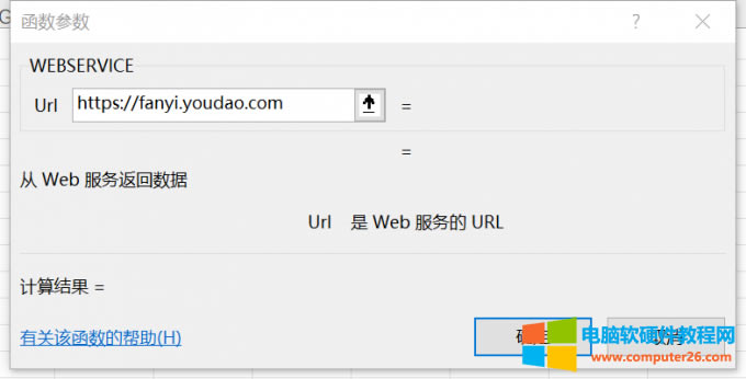 �O�ú�����������url