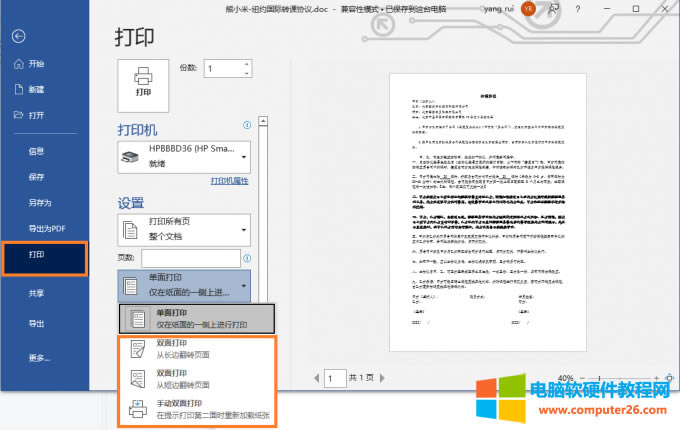 �p���ӡ�O��