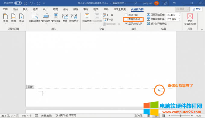 δ���x&ldquo;��ż퓲�ͬ&rdquo;�r��ż퓶�����