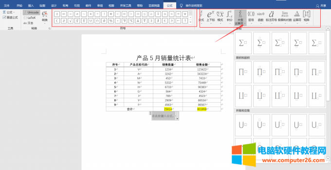 �Զ��x��ʽ