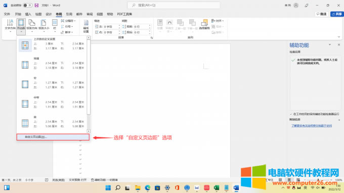 �x��&ldquo;�Զ��x�߅��&rdquo;�x�