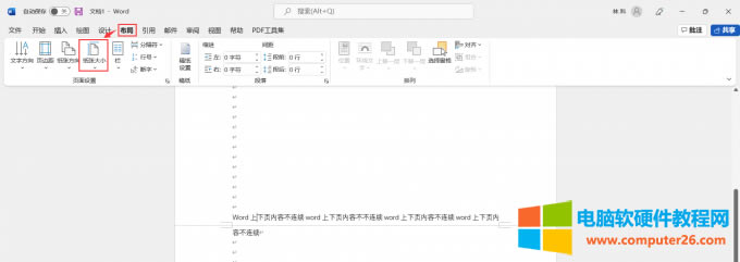 �O�ü�����С