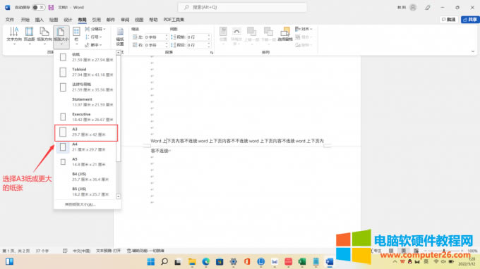 �x�����_�ļ�����ͮ����̎�������ݕr
