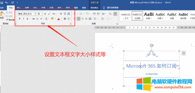 �O(sh��)���ı������֘�ʽ