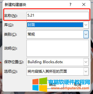 �O(sh��)�÷������Q