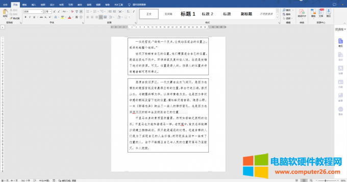 �ı���֙�Ч��
