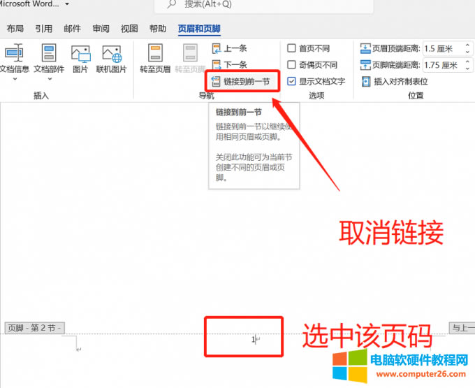 ȡ��朽ӵ�ǰһ��
