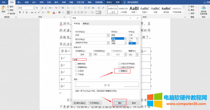 �x���[��Ч��
