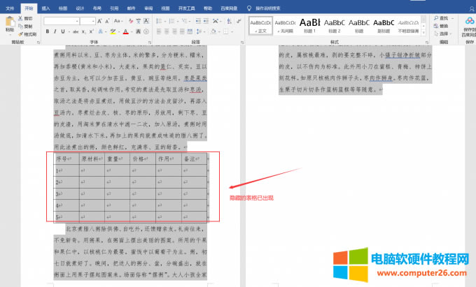 �[�ر���֏�