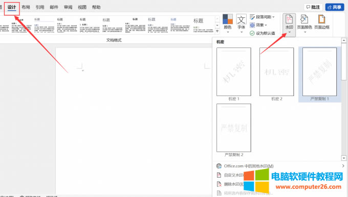 wordĬ�J����ˮӡ