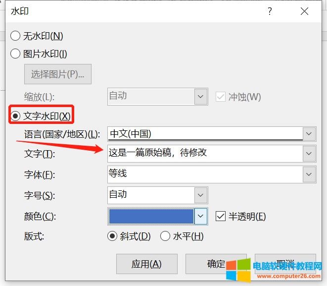 �����Զ��x����ˮӡ