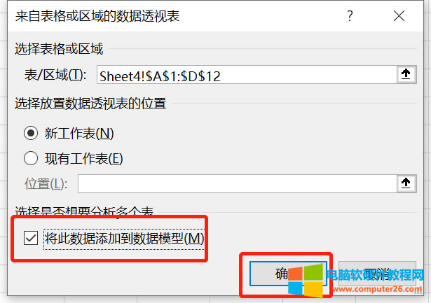 ���˔������ӵ�����ģ��