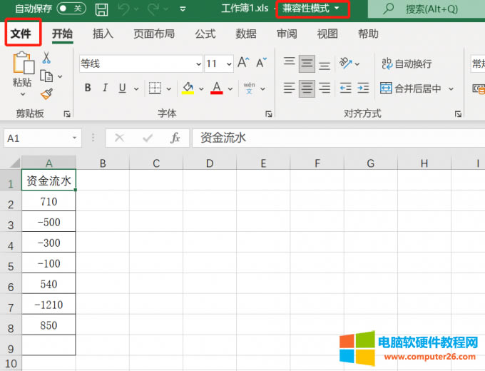 �c��&ldquo;�ļ�&rdquo;�ˆΙ�