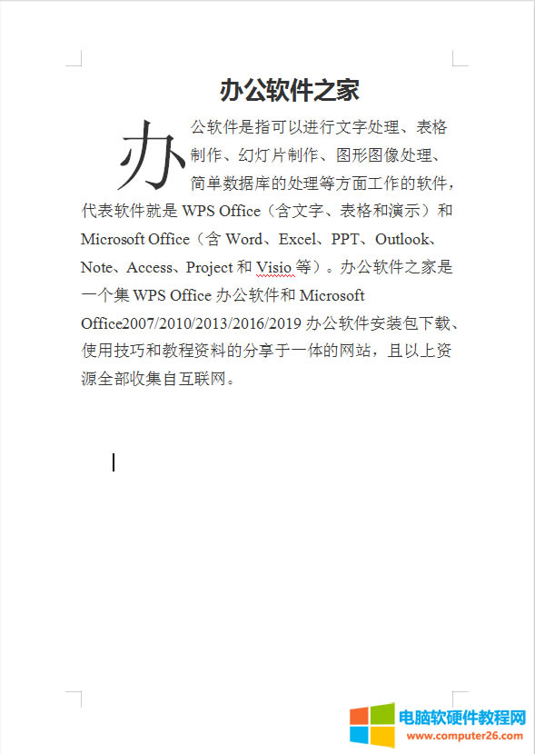 WPS/Word�ж��������³���ô�O��_WPS/Word�O�ö��������³�3