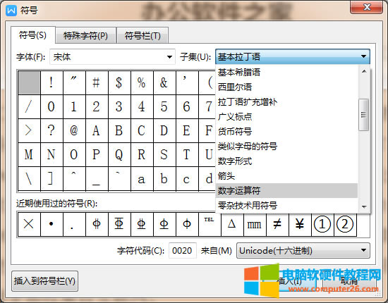WPS/Word��&ne;����̖��̖��ô��_WPS/Word���ݔ��&ne;����̖��̖3