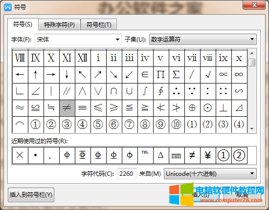 WPS/Word��&ne;����̖��̖��ô��_WPS/Word���ݔ��&ne;����̖��̖4
